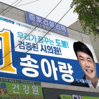 우리가 꿈꾸는 도봉