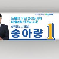 일 잘하는 시의원