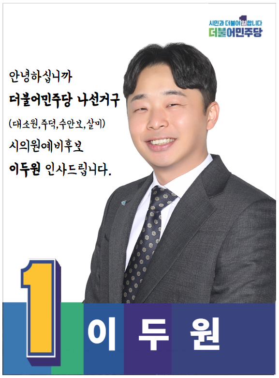 직접만든 포스터