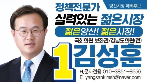 김성훈