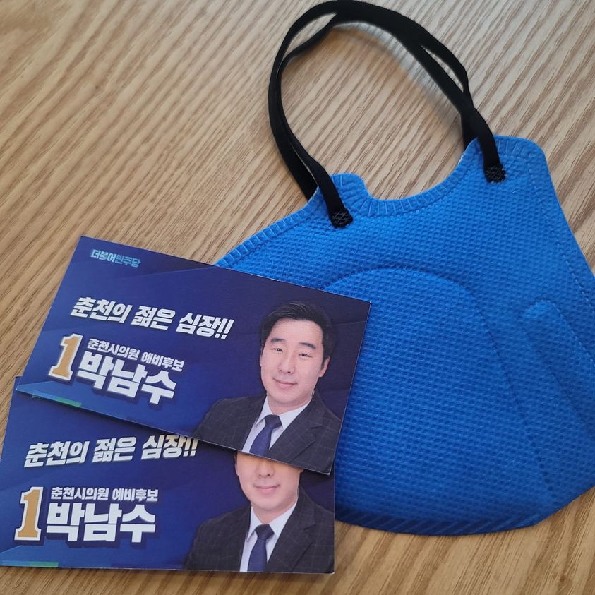 박남수