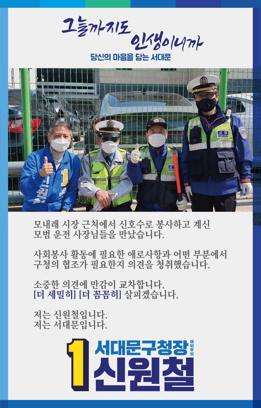 신원철