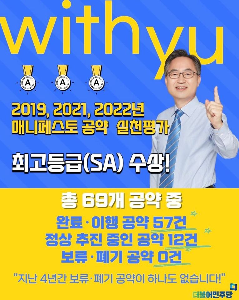 유성훈