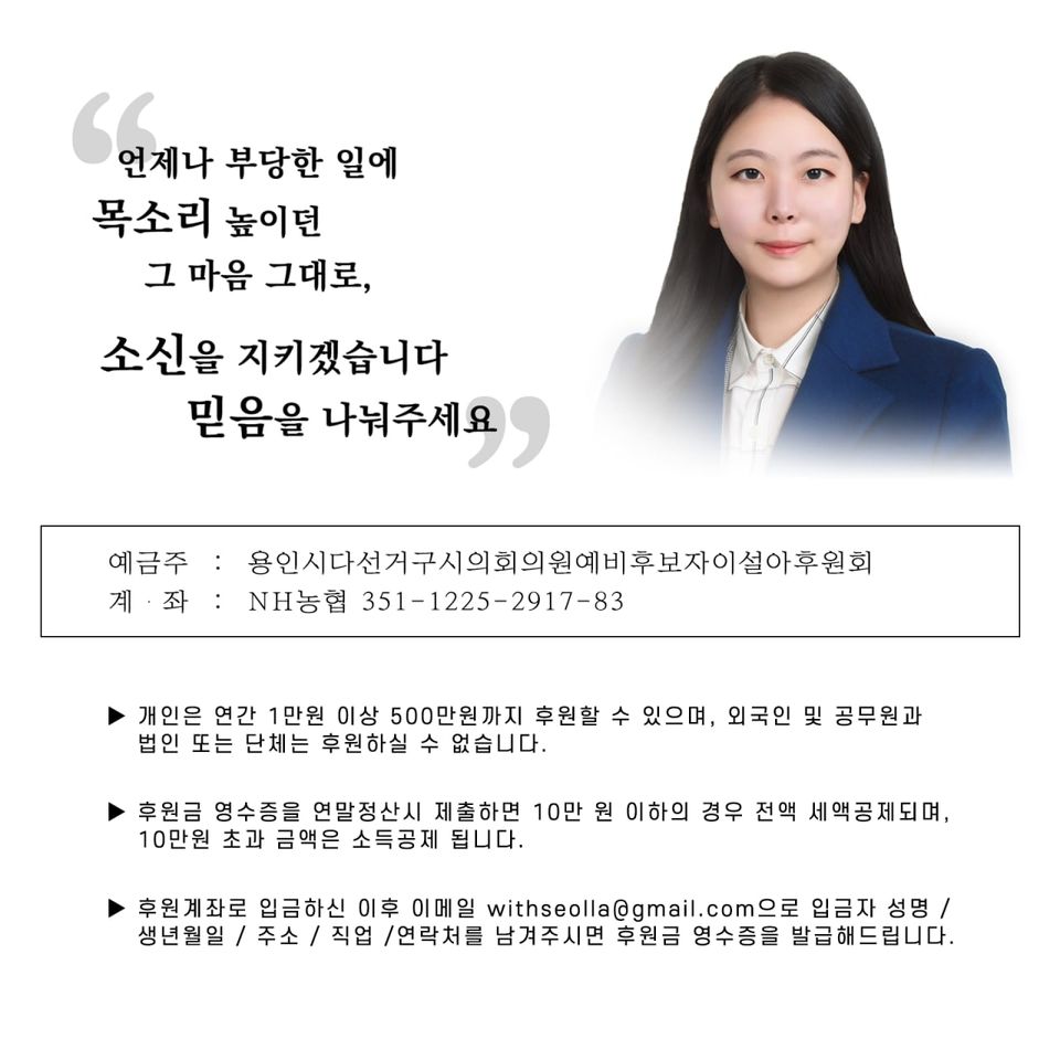 이설아