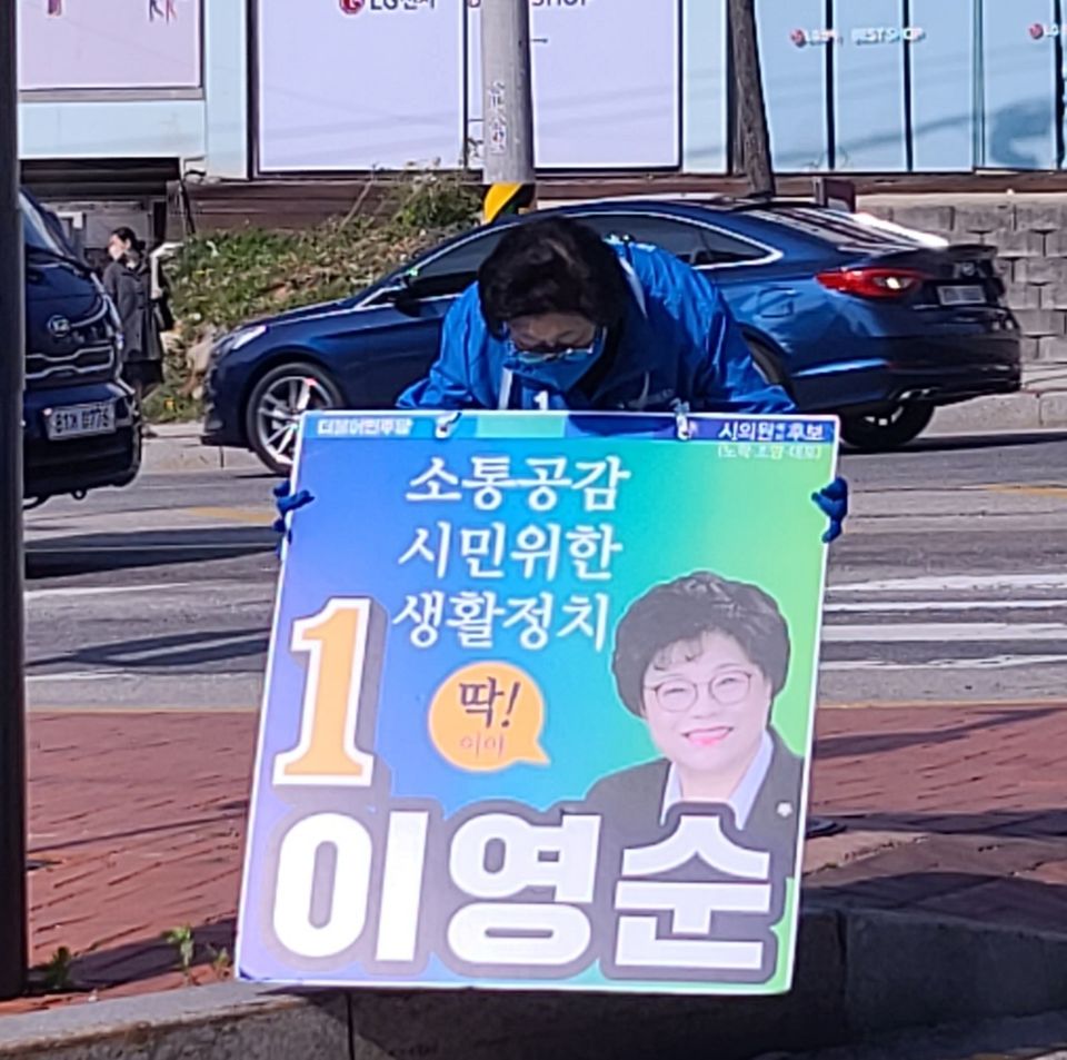 이영순