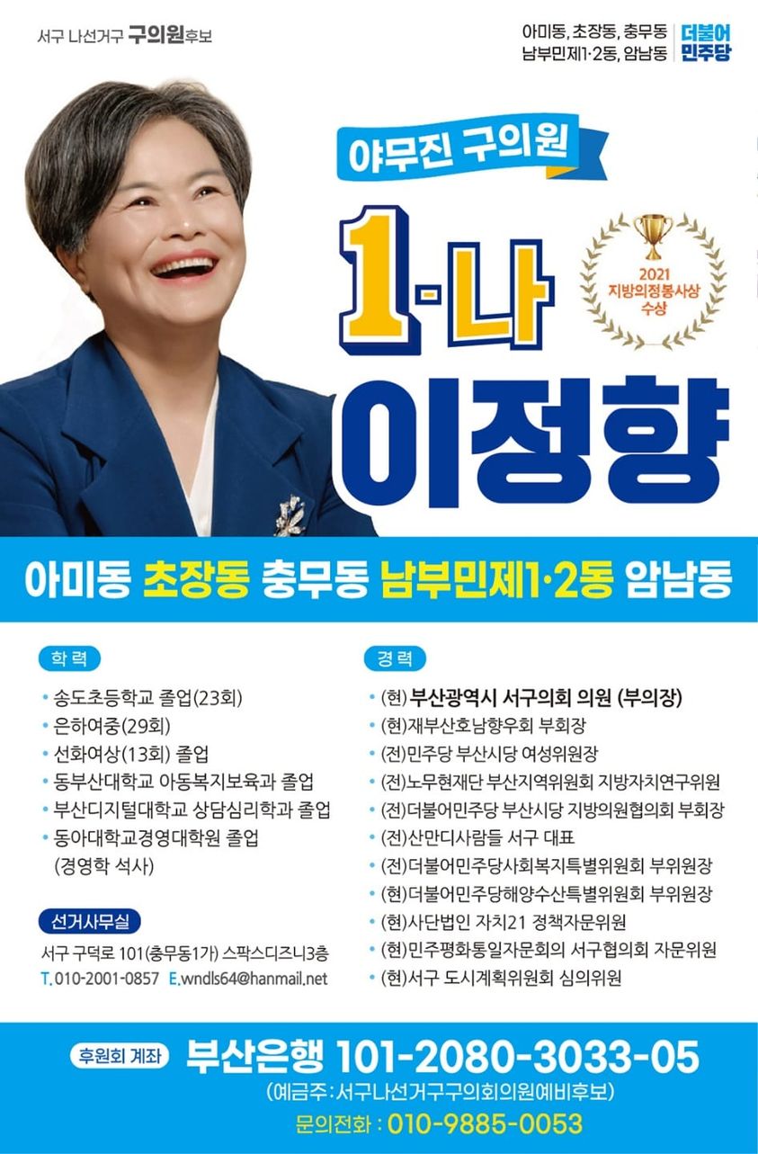 이정향