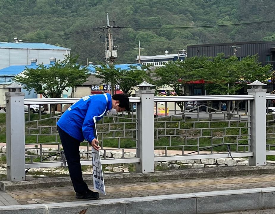 장종하