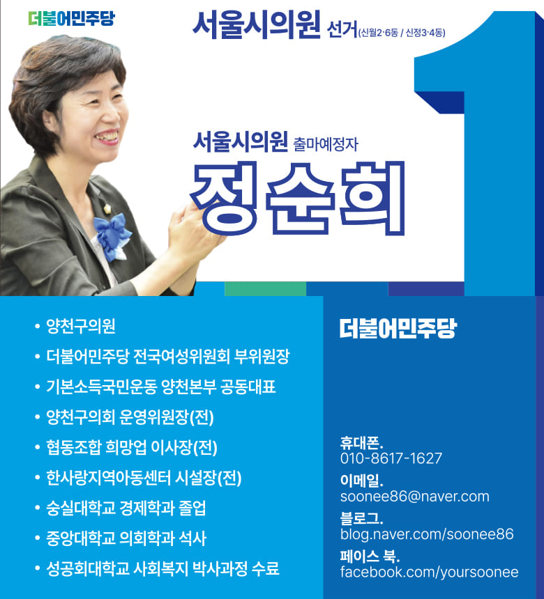 정순희