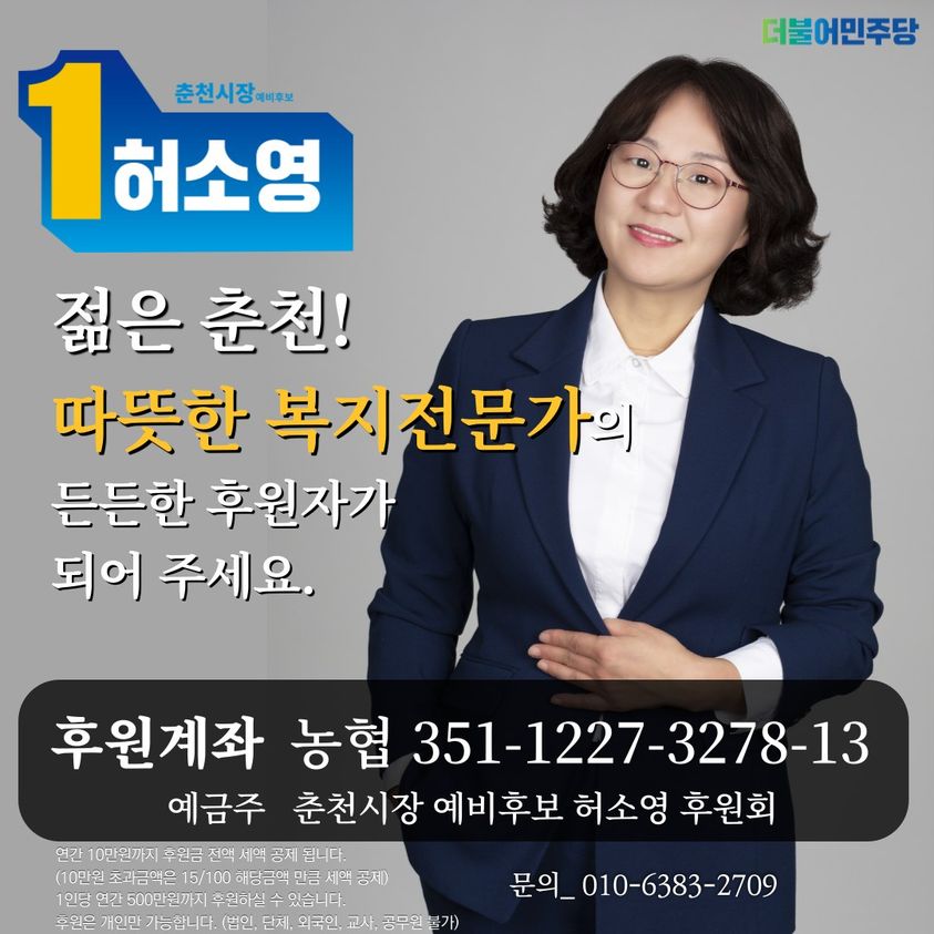 허소영