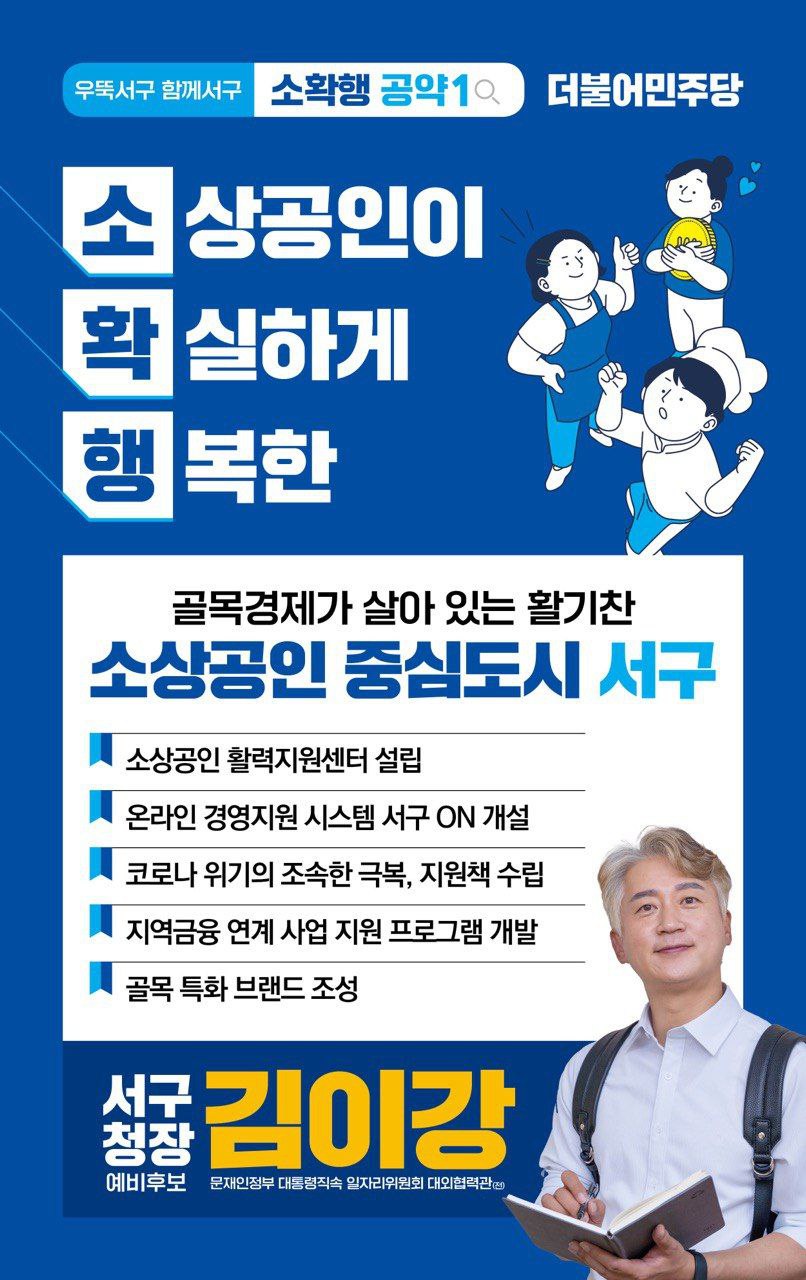 소상공인