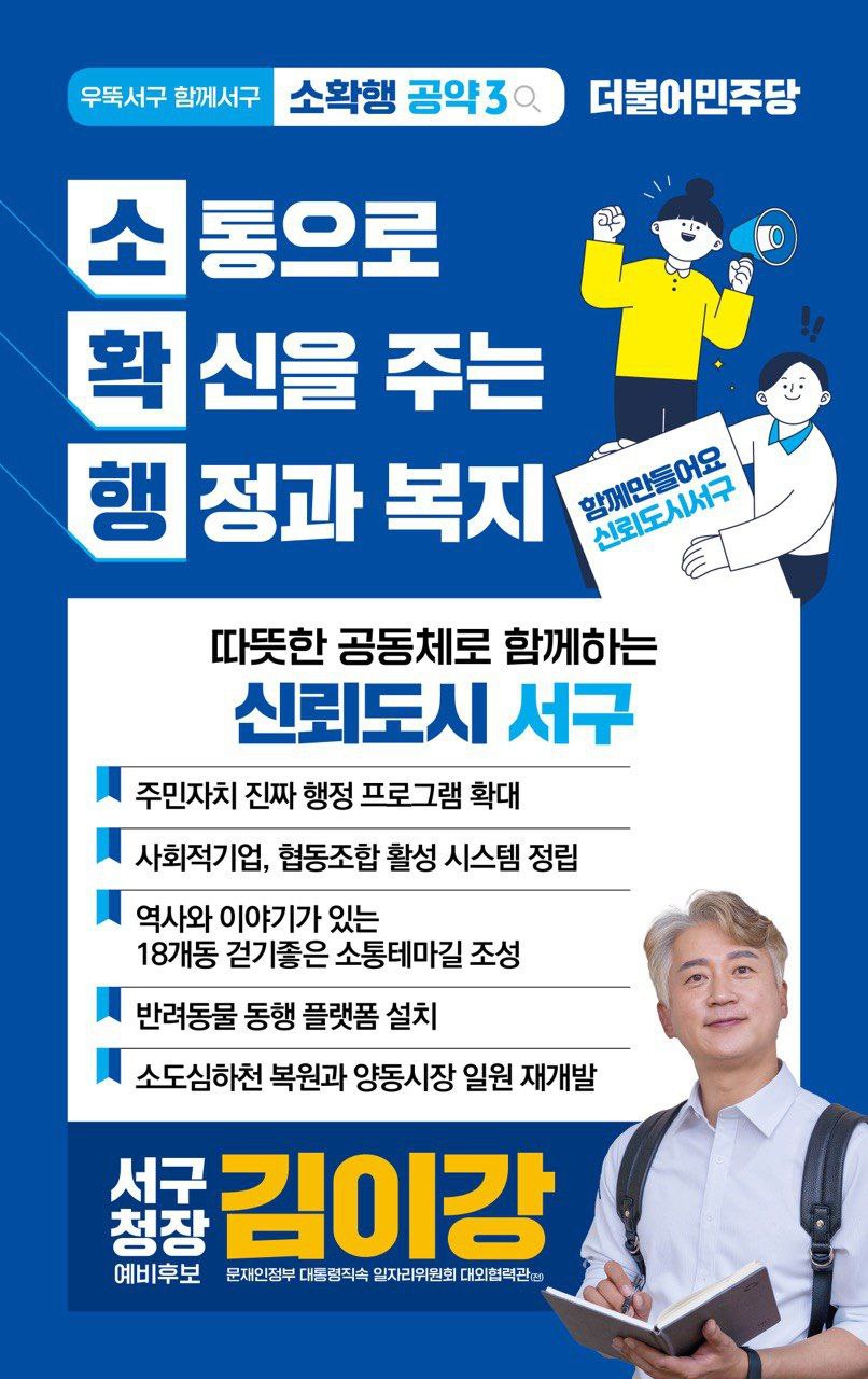 골목경제