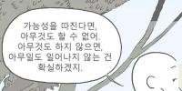 ㅇㅇㅇㅁ